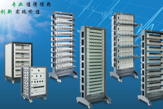 電池測試系統.png